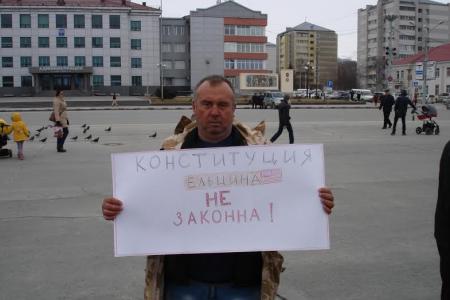 Сахалин.  Коммунисты организовали митинг-протест против коррупции, отмены выборов мэров и социальных льгот