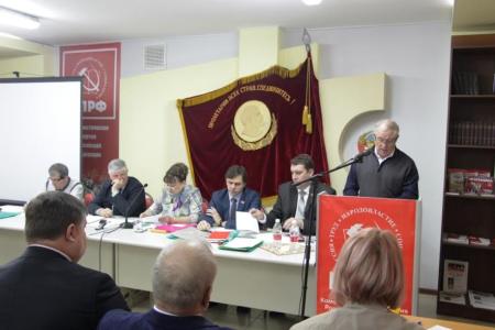 Состоялась 46-я отчётная Конференция Саратовского областного отделения КПРФ