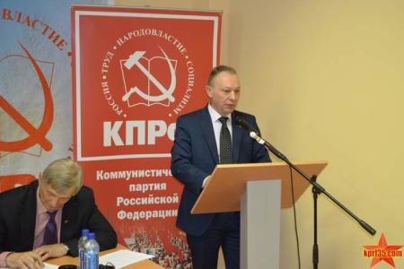 Состоялась XVIII  отчетная Конференция Вологодского областного отделения КПРФ