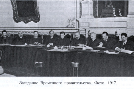 Проект KPRF.RU "Хроника революции". 7 апреля 1917 года: Временное правительство ввело хлебную монополию, Ленин проводит совещание с представителями левых социал-демократов Европы