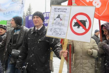В Новосибирске прошел митинг в защиту реки Издревой