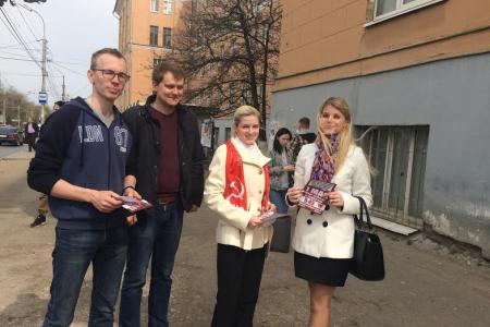 В Рязани прошла акция «Красные в городе!»