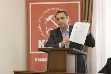Пленум Краснодарского крайкома КПРФ утвердил отчет краевого Комитета для рассмотрения на партконференции 