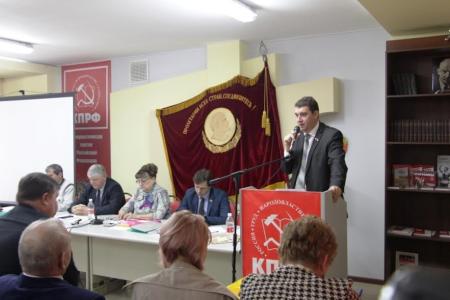 Состоялась 46-я отчётная Конференция Саратовского областного отделения КПРФ