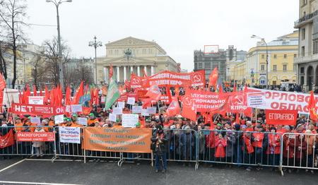 В Москве на Театральной площади начался протестный митинг КПРФ