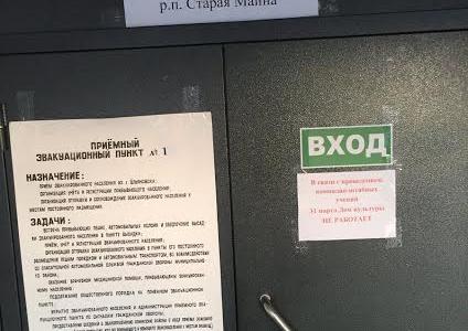 Ульяновская область. Встреча Алексея Куринного с жителями Старомайнского района оказалась на грани срыва из-за действий администрации