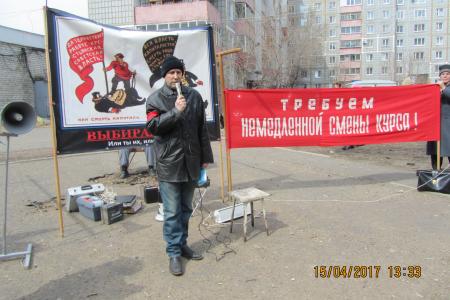 Хабаровский край. В Комсомольске-на-Амуре прошел митинг протеста против социально-экономической политики власти