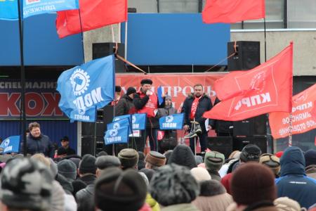 В Самаре состоялась массовая акция протеста КПРФ