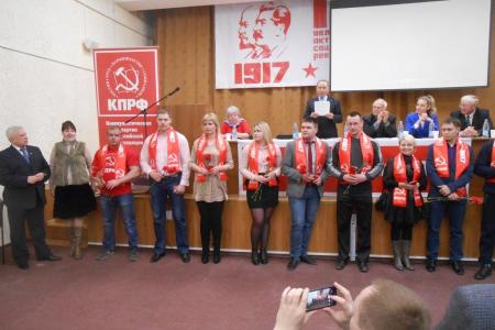Состоялась XLVI Отчётная Конференция Пермского краевого отделения КПРФ