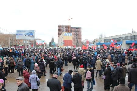 В Самаре состоялась массовая акция протеста КПРФ
