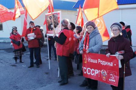 В Кургане день космонавтики коммунисты отметили пикетом