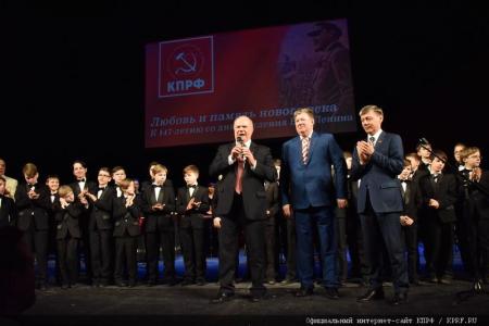 Москва. Г.А. Зюганов принял участие в литературно-музыкальном вечере, посвященном 147-й годовщине со дня рождения В.И. Ленина
