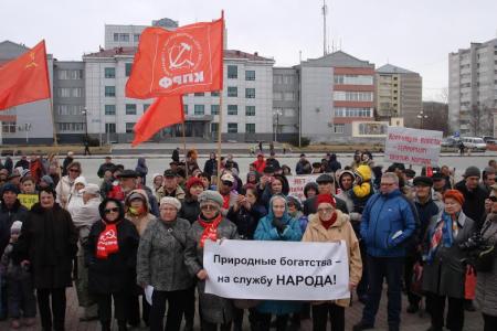 Сахалин.  Коммунисты организовали митинг-протест против коррупции, отмены выборов мэров и социальных льгот