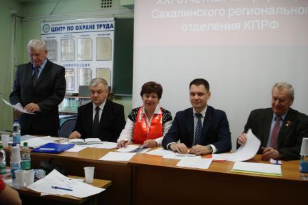 Сахалинские коммунисты провели отчетную Конференцию и отметили день рождения В.И.Ленина