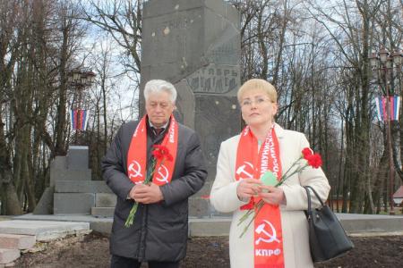 Новгородские коммунисты провели мероприятия, посвященные Дню рождения В.И. Ленина