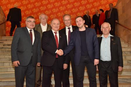 В Москве открылся XVII съезд КПРФ