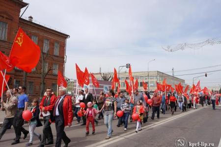 Первое мая в Липецке