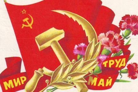 Юозас Ермалавичюс: Революционный Первомай