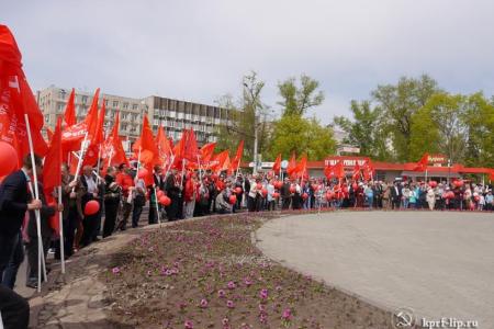 Первое мая в Липецке