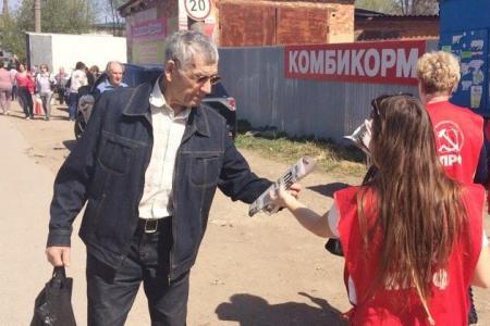 Тульские коммунисты продолжают проводить ударные агитационные пикеты