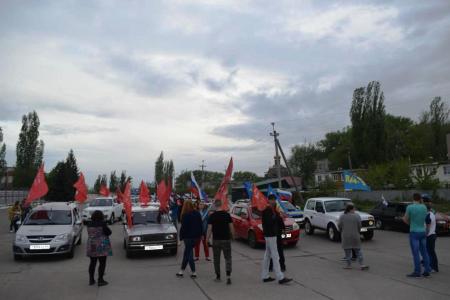Саратовская область. Коммунисты Балашова в канун Дня Победы провели праздничный автопробег