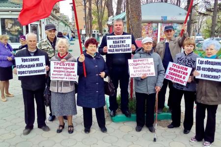 Приморский край. «Дети войны» из города Артема вышли на пикет в преддверии Дня Победы
