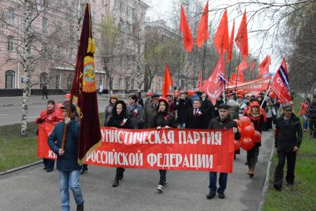 Алтайский край. Торжественная демонстрация и митинг КПРФ в Барнауле