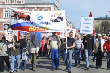 Ивановские коммунисты шествием и митингом отметили День международной солидарности трудящихся