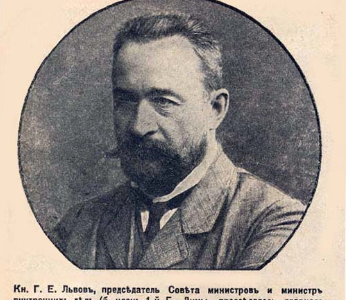 Проект KPRF.RU "Хроника революции". 30 мая 1917 года: Министр-председатель Львов выпустил циркуляр о борьбе с революционным движением, В.И. Ленин выступил на предвыборных митингах