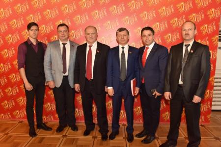 В Москве открылся XVII съезд КПРФ