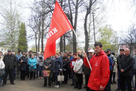 Ивановская область. В Вичуге состоялся митинг КПРФ и бывших работников машиностроительного завода