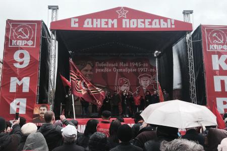 В Москве идёт шествие и митинг КПРФ в честь Дня победы