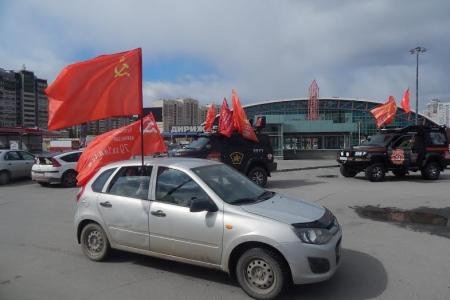 Свердловские коммунисты провели автопробег в честь 72-й годовщины Дня Победы!
