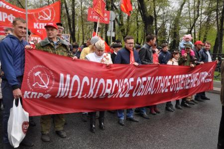 Подмосковные коммунисты приняли активное участие в митинге и шествии в честь Дня Победы в Москве