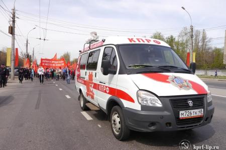 Первое мая в Липецке