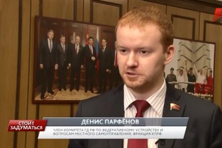 Программа «Стоит заДУМАться» на телеканале "Красная линия". Выпуск от 15 мая 2017 года