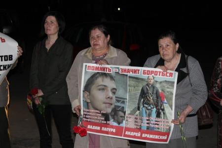 Пензенцы почтили память жертв одесской трагедии