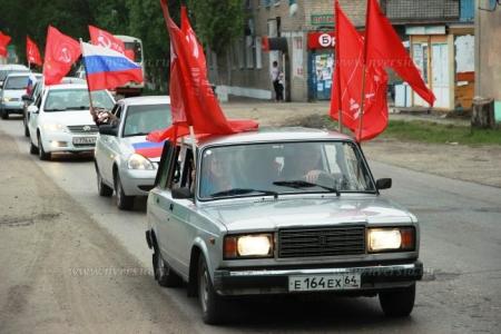Саратовская область. Коммунисты Балашова в канун Дня Победы провели праздничный автопробег