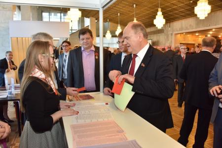 В Москве открылся XVII съезд КПРФ