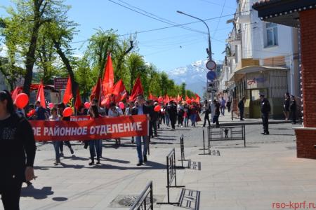 Мир! Труд! Май! В Северной Осетии прошла грандиозная демонстрация КПРФ