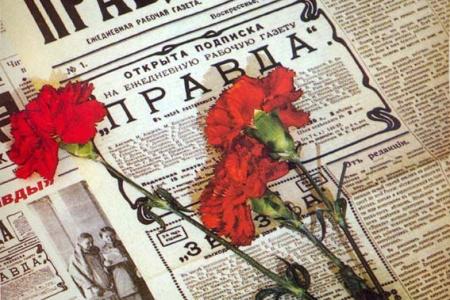 Проект KPRF.RU "Хроника революции". 5 мая 1917 года: В Петрограде, Москве и других городах состоялся День рабочей печати, РСДРП(б) принимает предложенную В.И. Лениным резолюцию об итогах апрельского кризиса