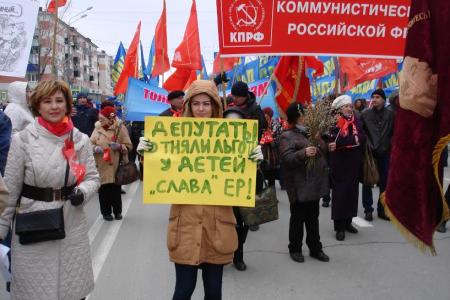 Сахалинские коммунисты встретили Первомай 