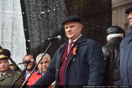 Г.А. Зюганов: Да здравствует Победа!