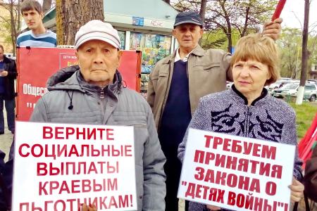 Приморский край. «Дети войны» из города Артема вышли на пикет в преддверии Дня Победы