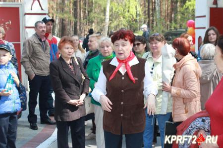 Тюменские коммунисты провели фестиваль дружбы народов, посвященный Дню пионерии
