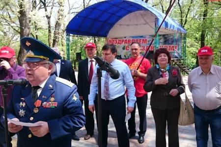 Праздник солидарности трудящихся в Ставрополе