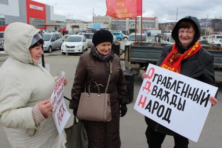 Магаданские коммунисты провели акцию протеста против повышения тарифов на электроэнергию