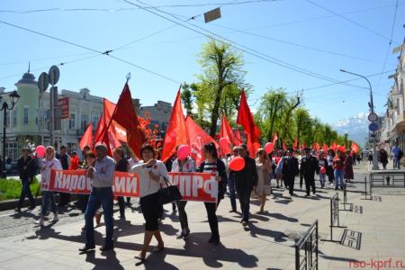 Мир! Труд! Май! В Северной Осетии прошла грандиозная демонстрация КПРФ