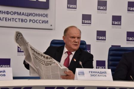 Навстречу XVII съезду КПРФ