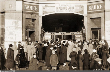 Проект KPRF.RU "Хроника революции". 28 мая 1917 года: Бюро Исполкома Петроградского Совета обсудило захват анархистами дачи Дурново, В Москве состоялся Всероссийский Съезд деятелей средних школ